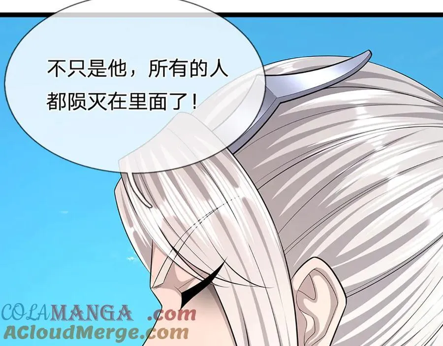 第310话 宝藏无数，结阵杀敌54