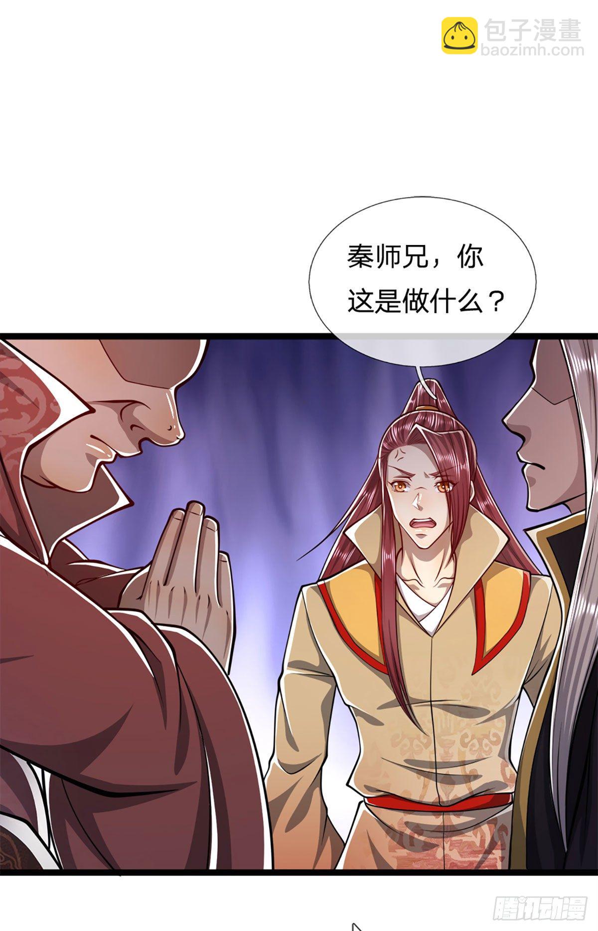 第46话 见过师兄！是个狂徒19