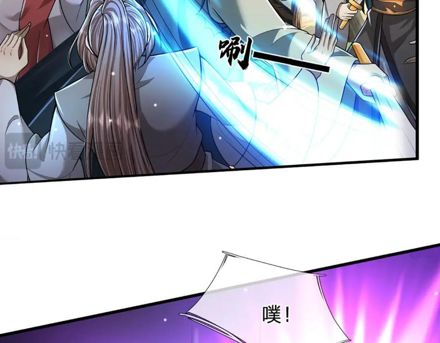 第263话 飞扬仙门，肮脏小人75