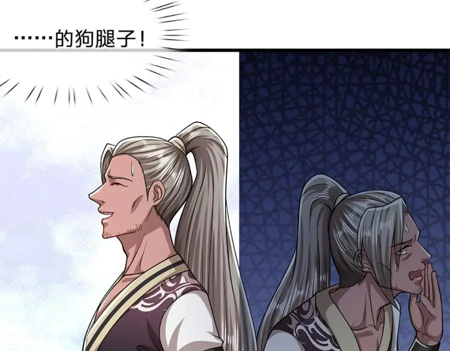 第292话 闯入老巢，无法和解70