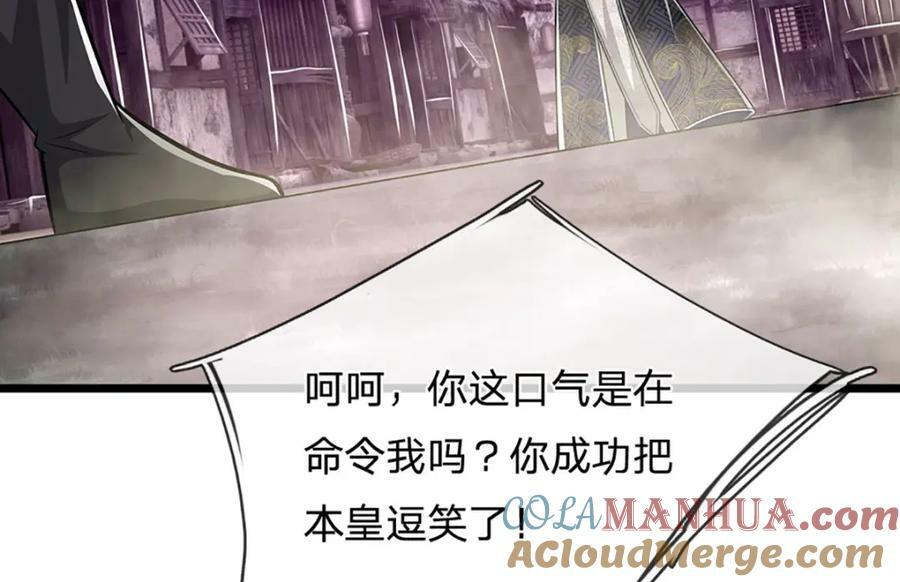第236话 销魂一盯，强力震慑18
