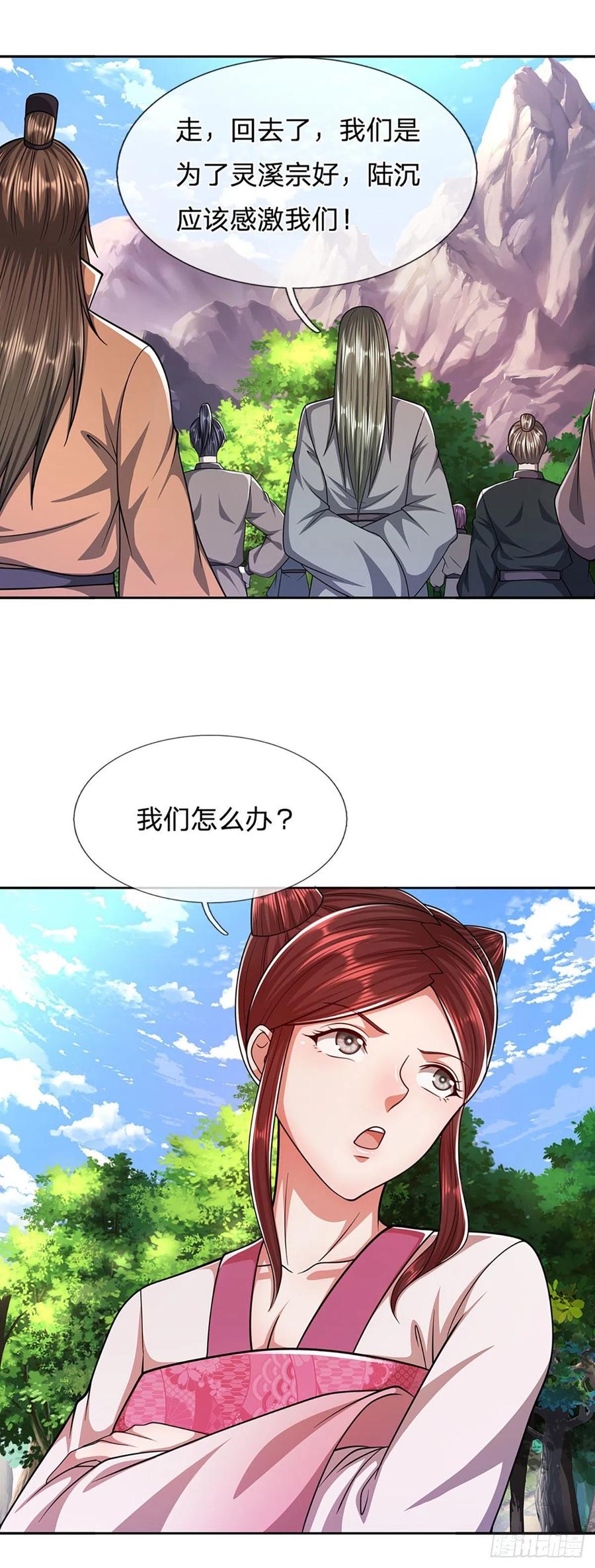 第113话 唤醒天骄，一个不要7