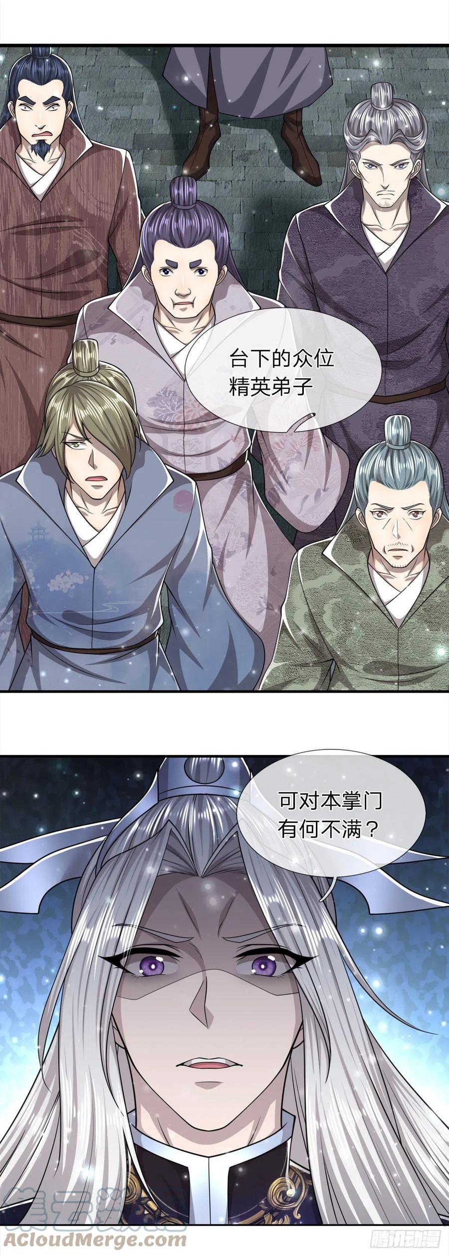 第96话 随他去做，信他一回34