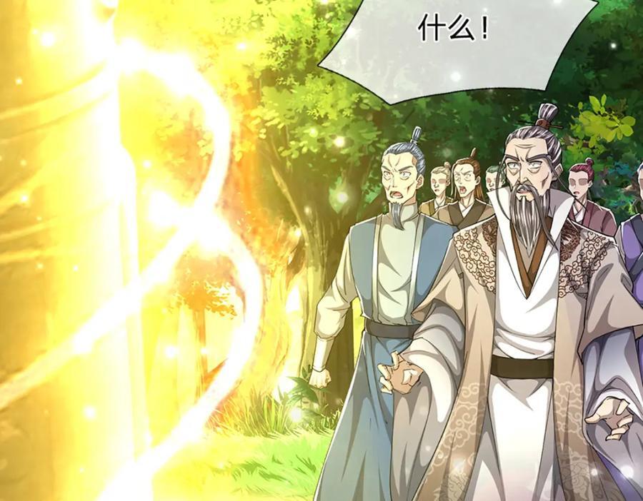 第268话 第一老祖，跪拜陆沉63