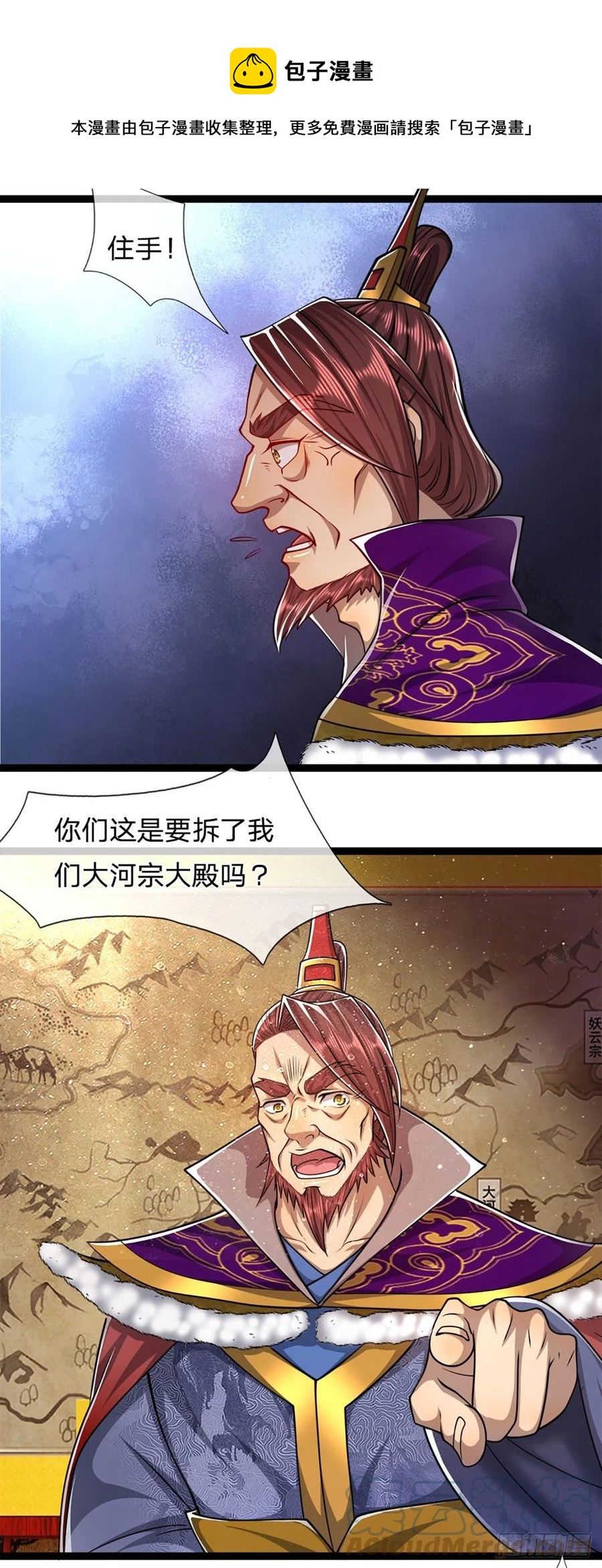 第84话 奇耻大辱，罪无可赦28