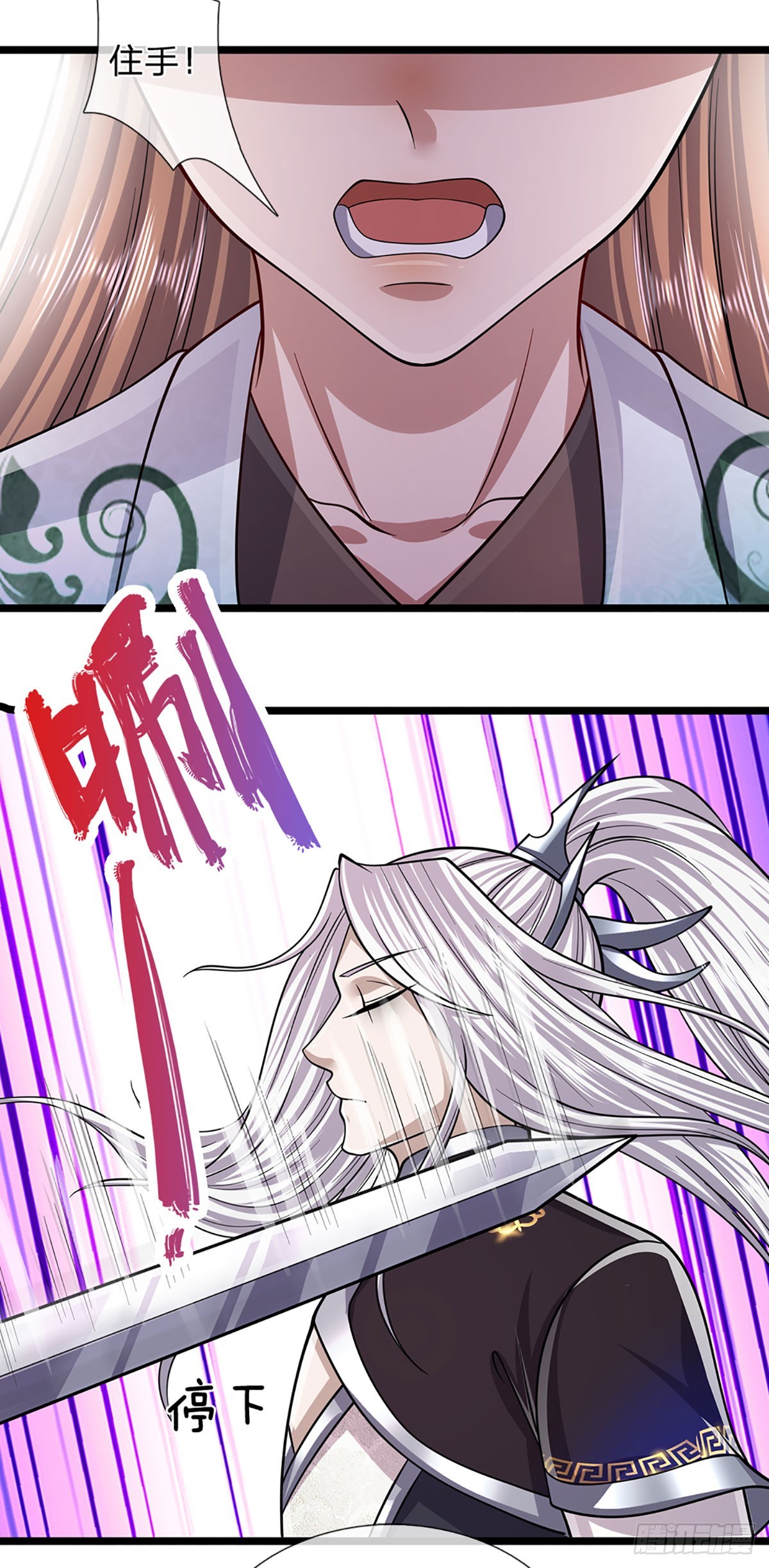 第200话 坏我大事，自讨苦吃12