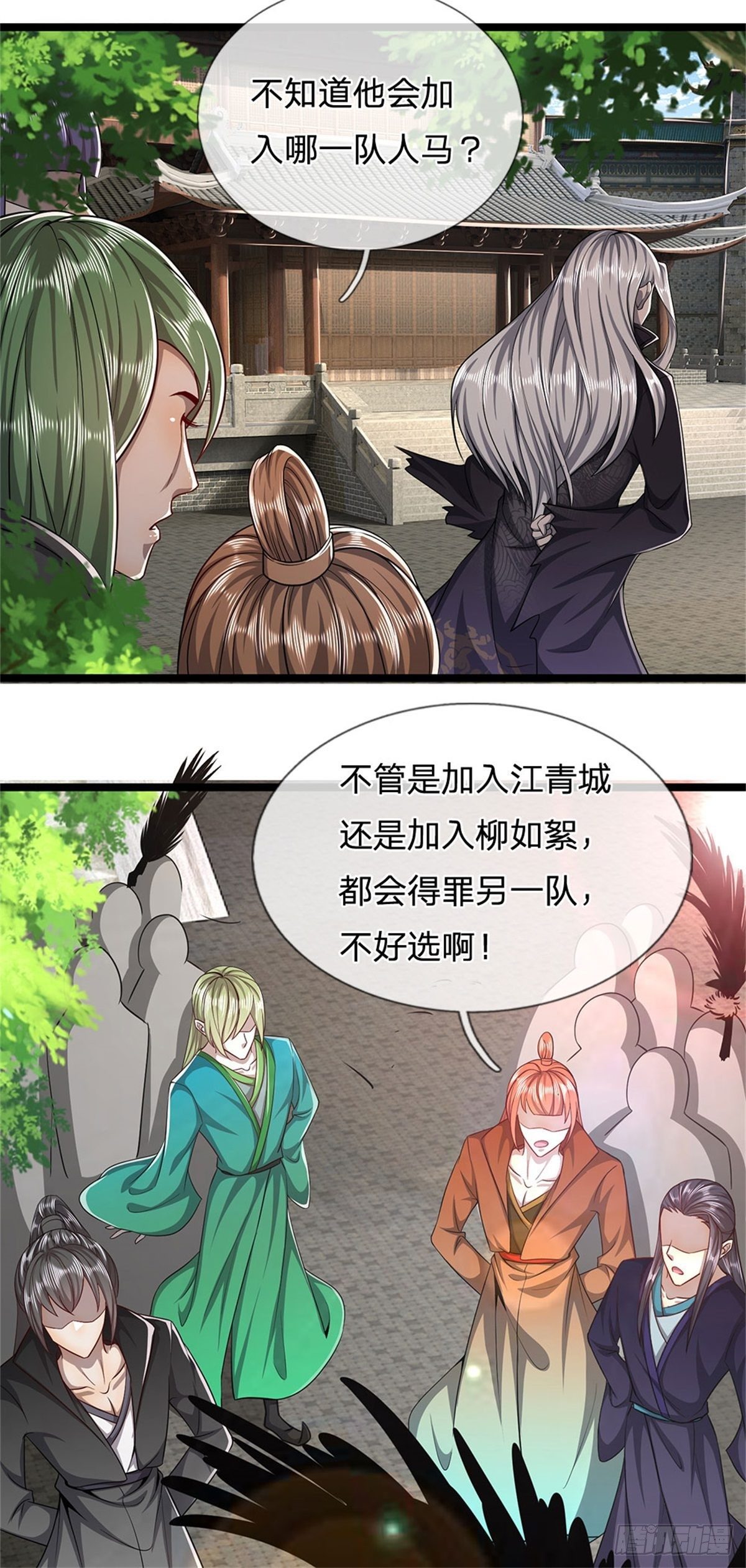 第2话 一无是处，是个废人？10