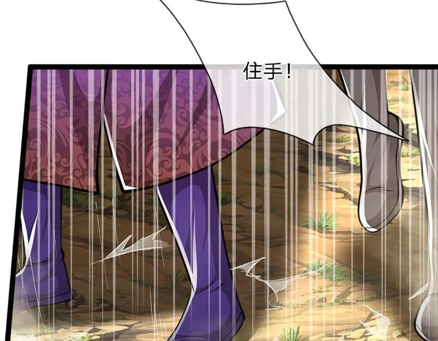 第272话 浪过之后，修为皆失7