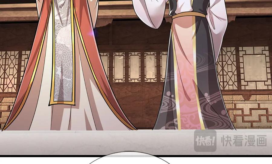 第271话 平起平坐？你也配！15