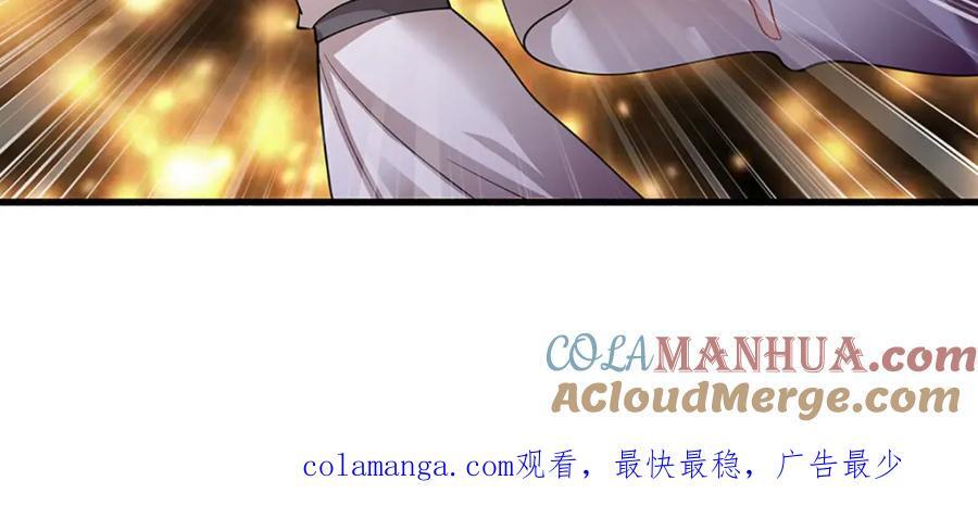 第270话 众生之门，再次开启112