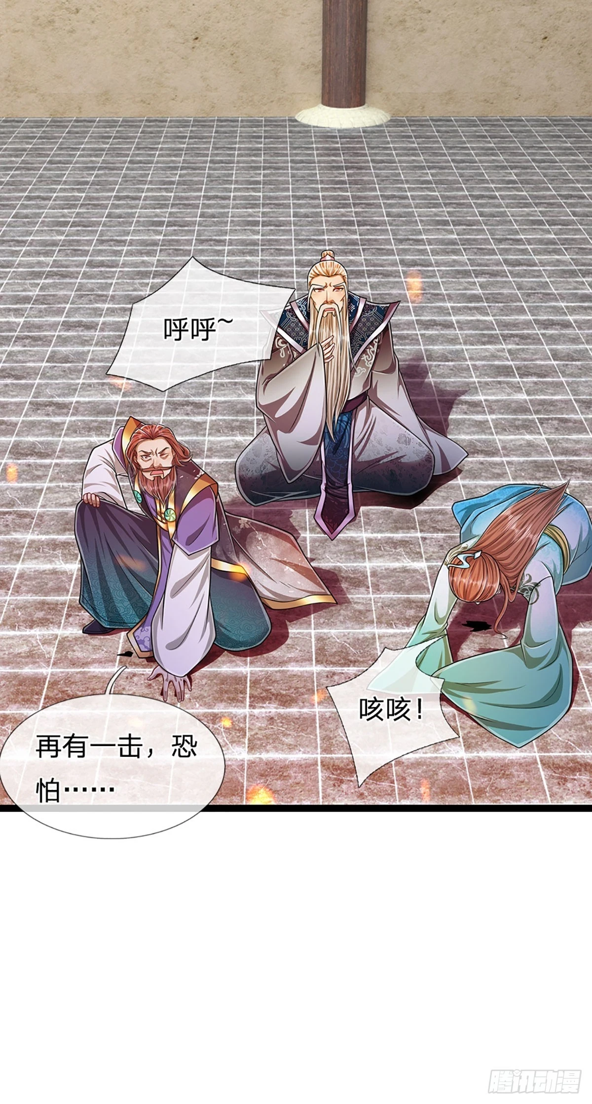 第209话 这次危机，扛得住吗34