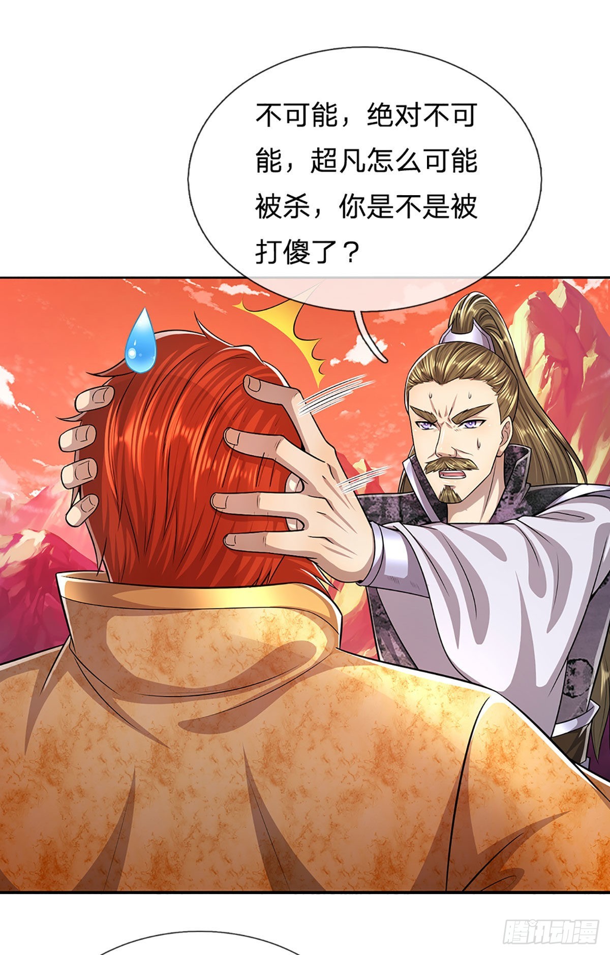第166话 名震天脉，不枉此生31