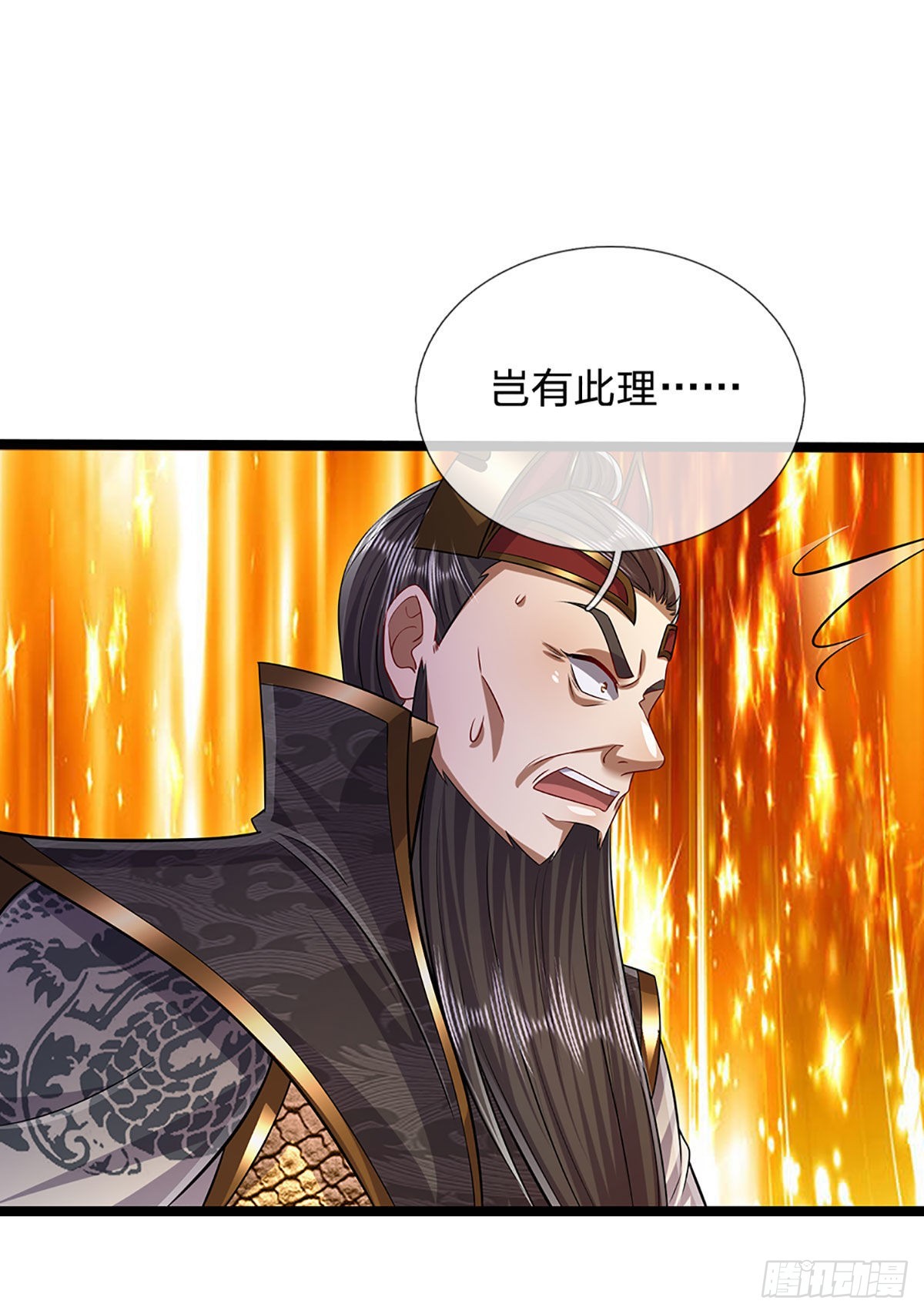 第173话 妄图颠覆，罪无可赦34