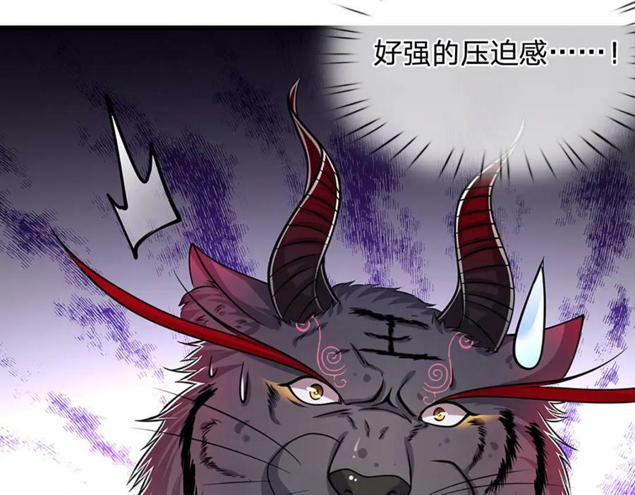 第236话 销魂一盯，强力震慑86