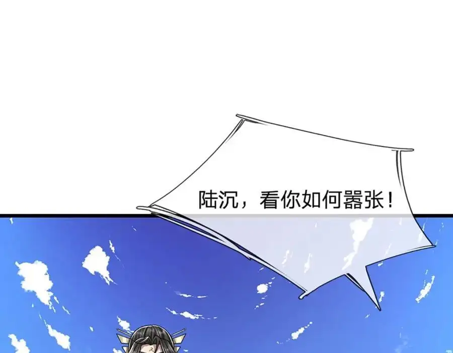 第276话 他人地狱，我之乐土44
