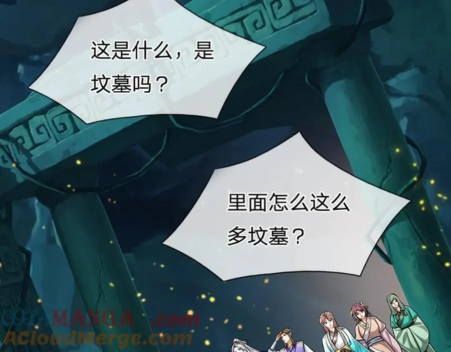 第304话 至强圣兵，独步天下33