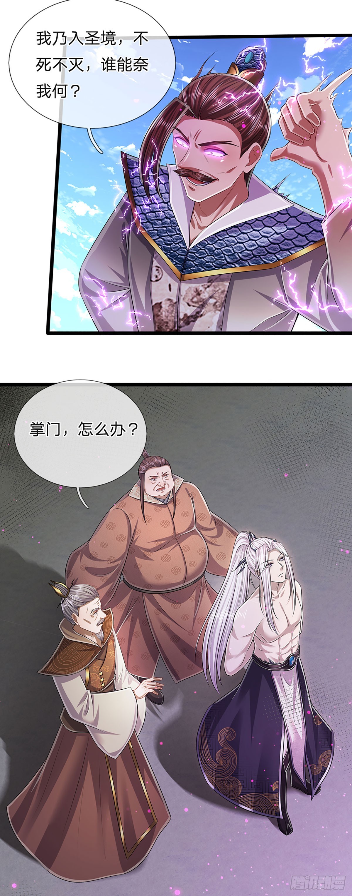 第179话 经此一战，彻底崛起5