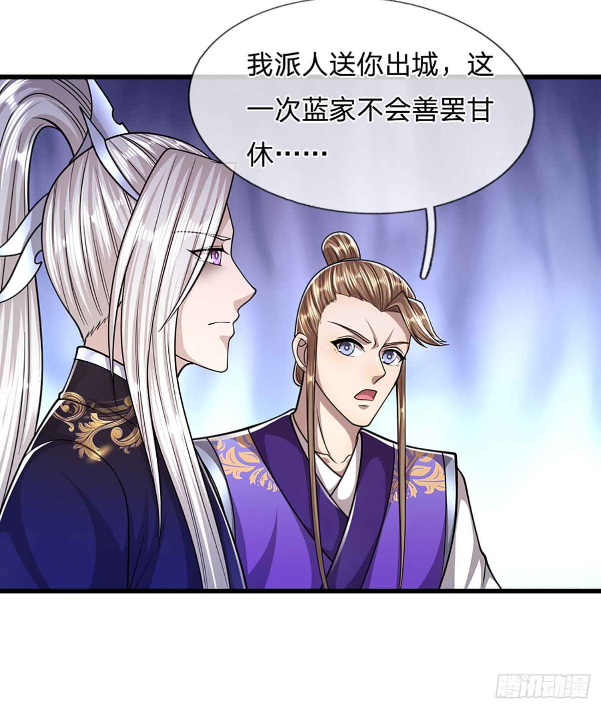 第189话 看他来气，你最贴心30