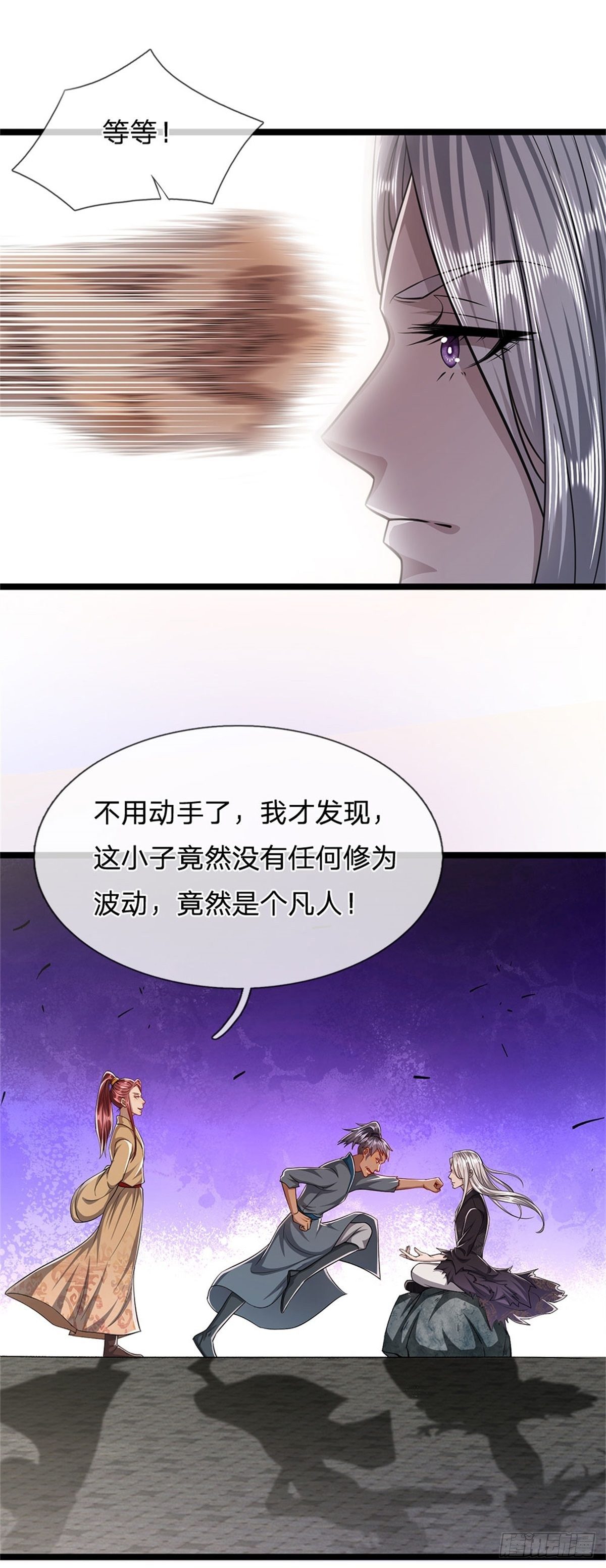 第2话 一无是处，是个废人？21