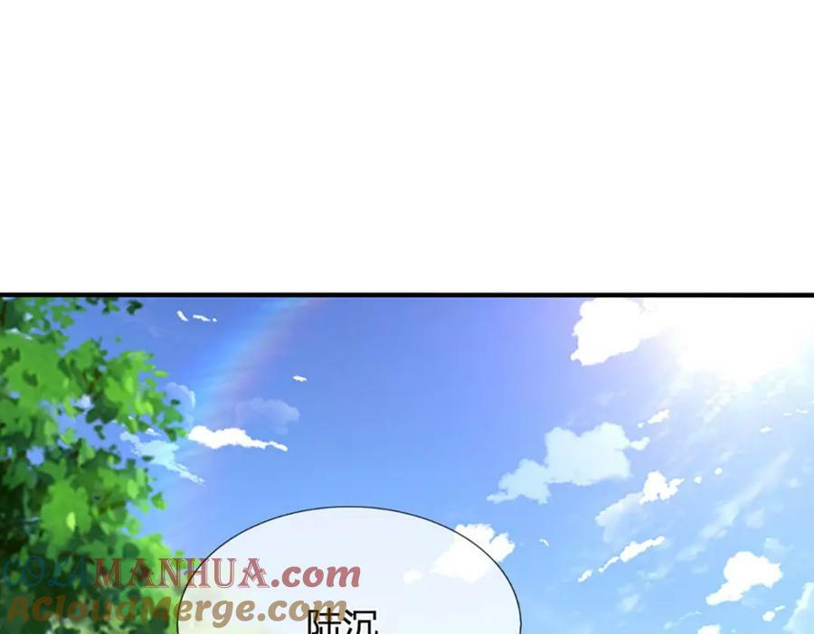 第241话 偶遇劲敌！16