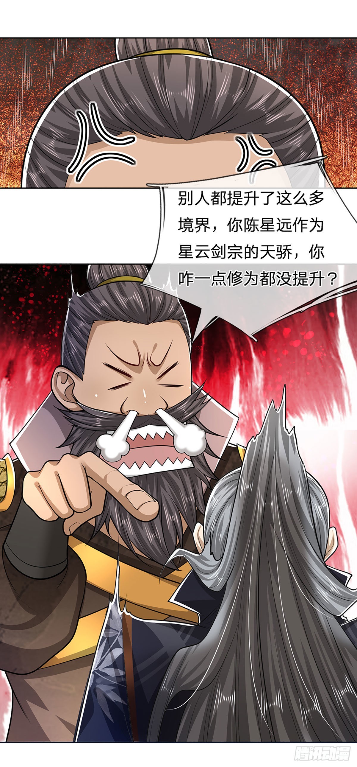 第152话 先祖之剑，换生灵草10
