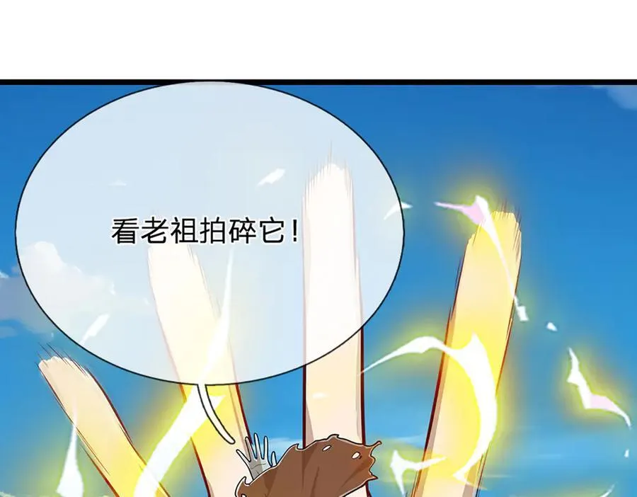 第318话 万丈神碑，伸出魔爪107