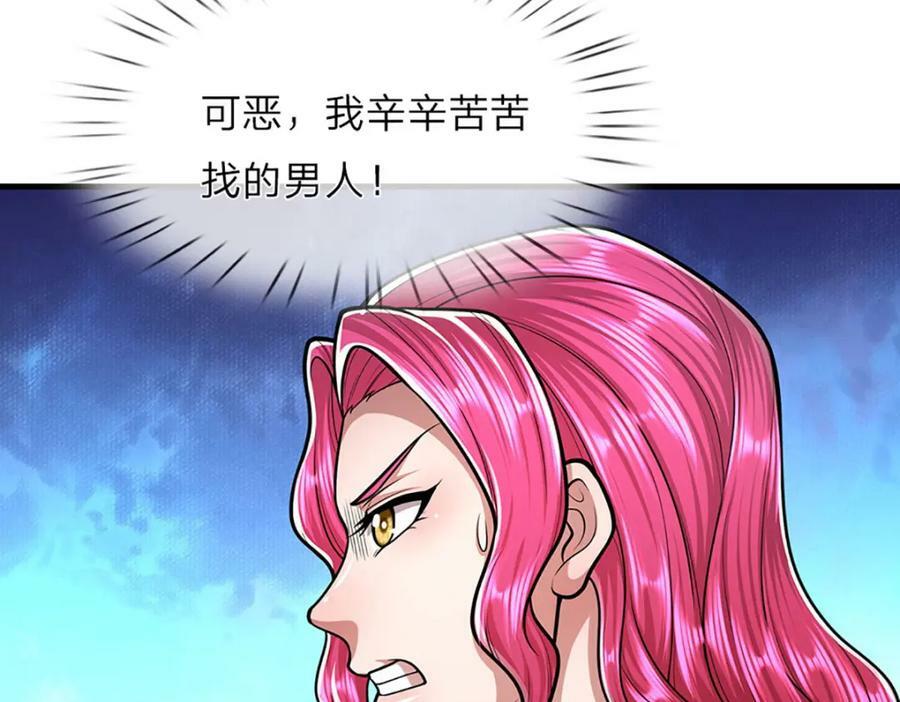 第251话 结下因果，瞬间脱逃53