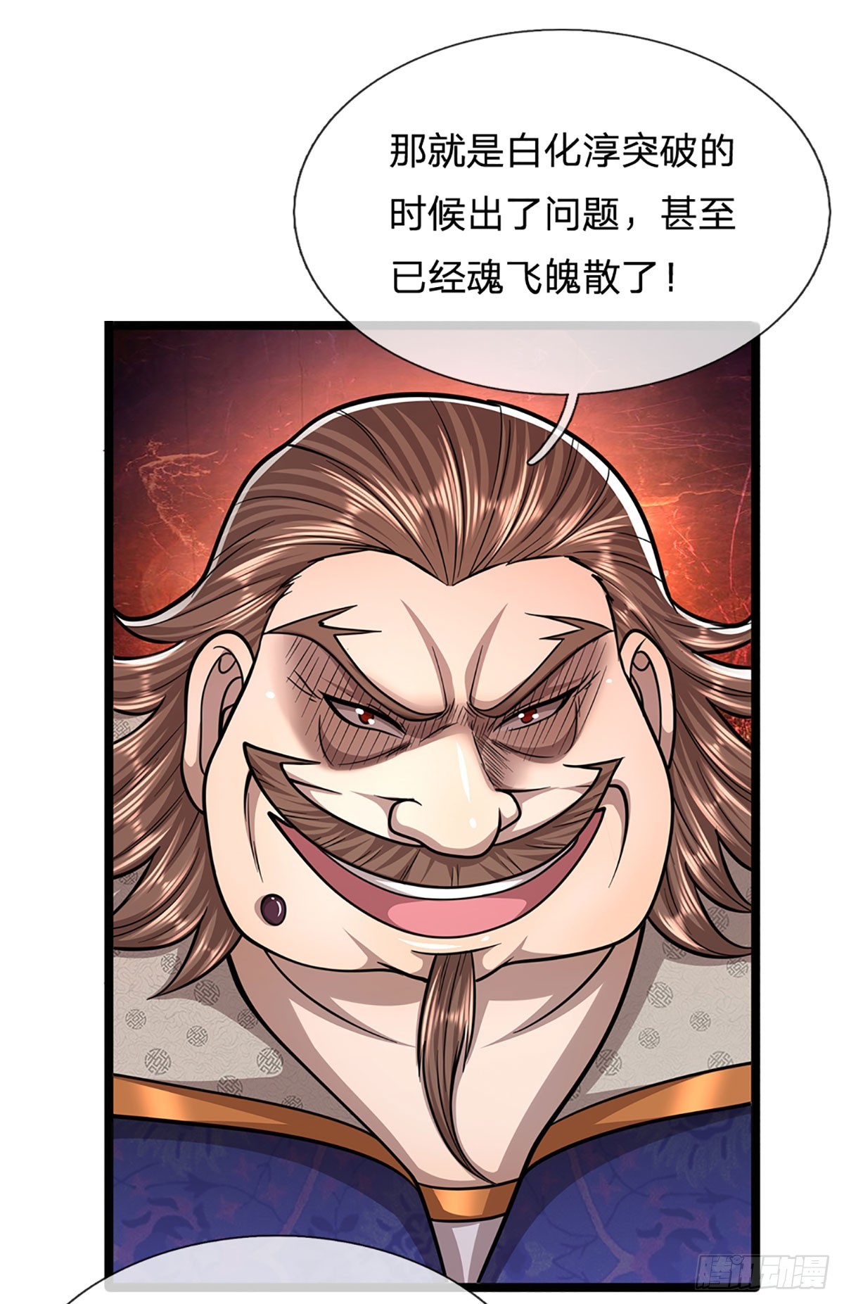 第194话 逆天改命，一言为定13