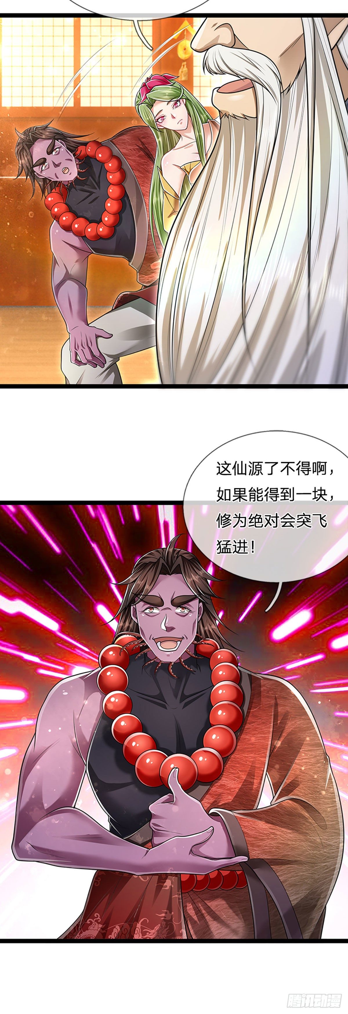 第121话 白云秘境，鬼城秘境19