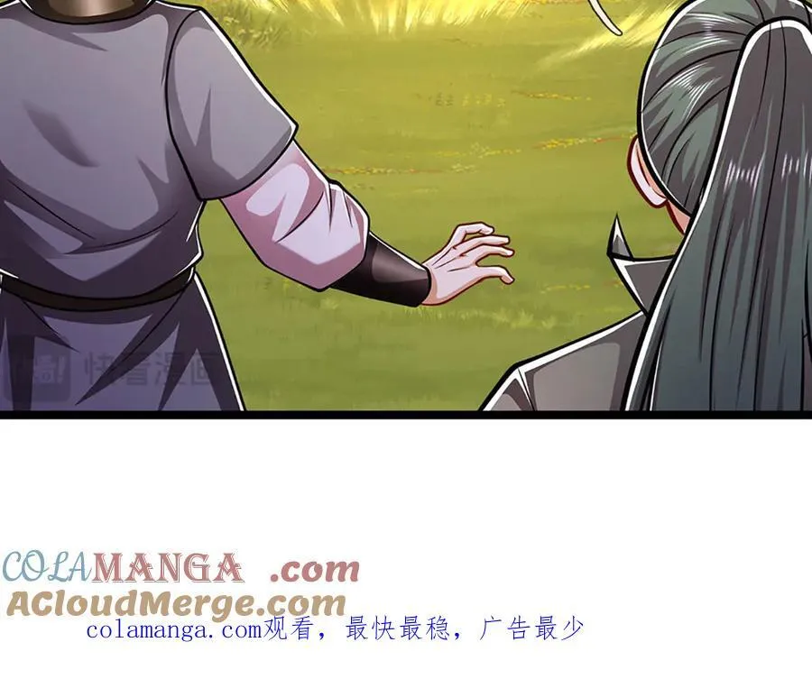 第311话 雷霆老祖，横空出世104