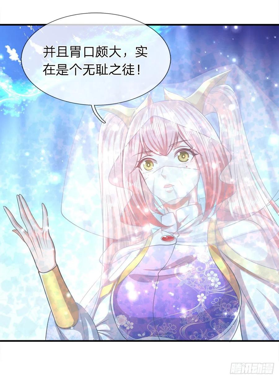 第94话 你要证据，那我给你27