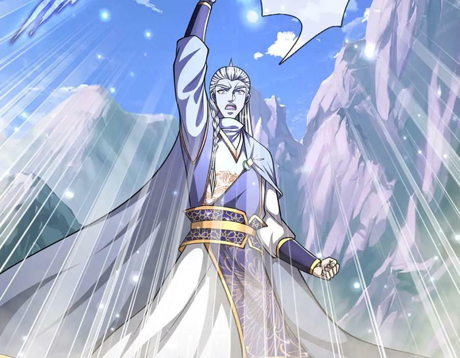 第252话 摇出师父，找回场子27