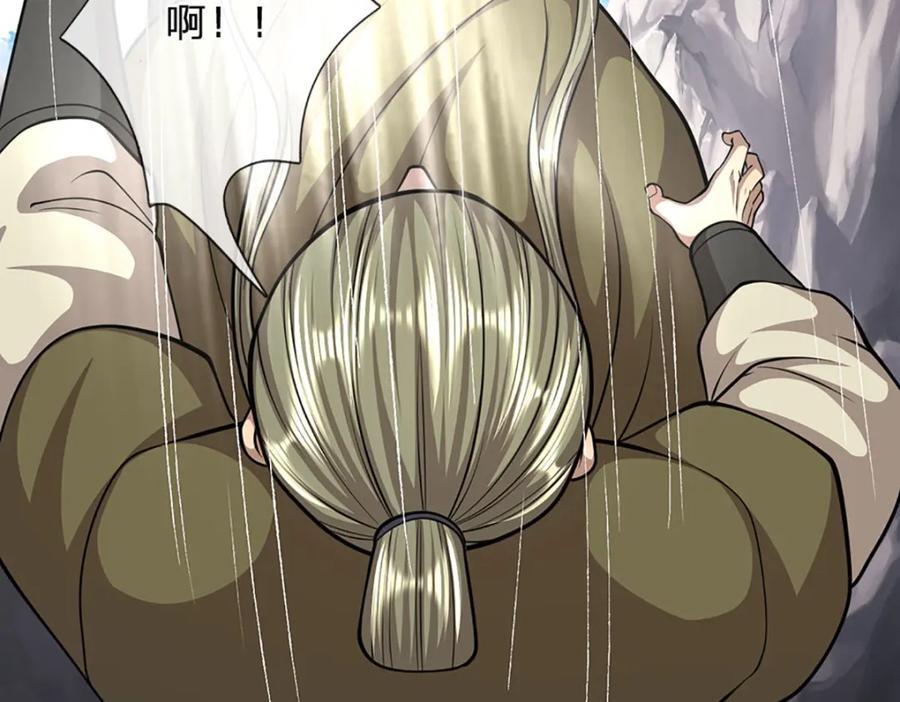第274话 混入卧底，难夺机缘53