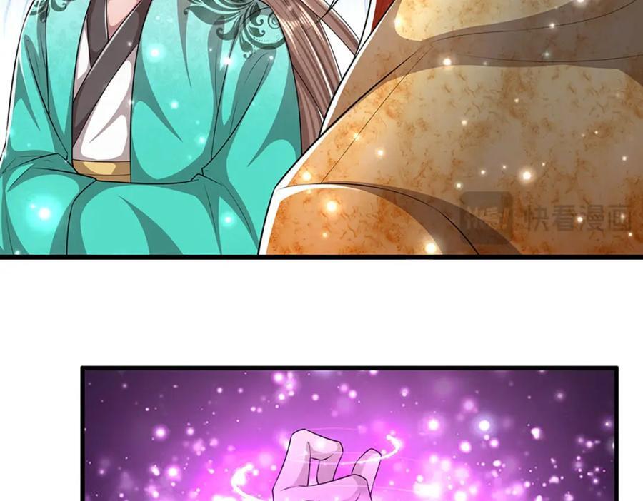 第256话 插翅难逃，折断皇兵15