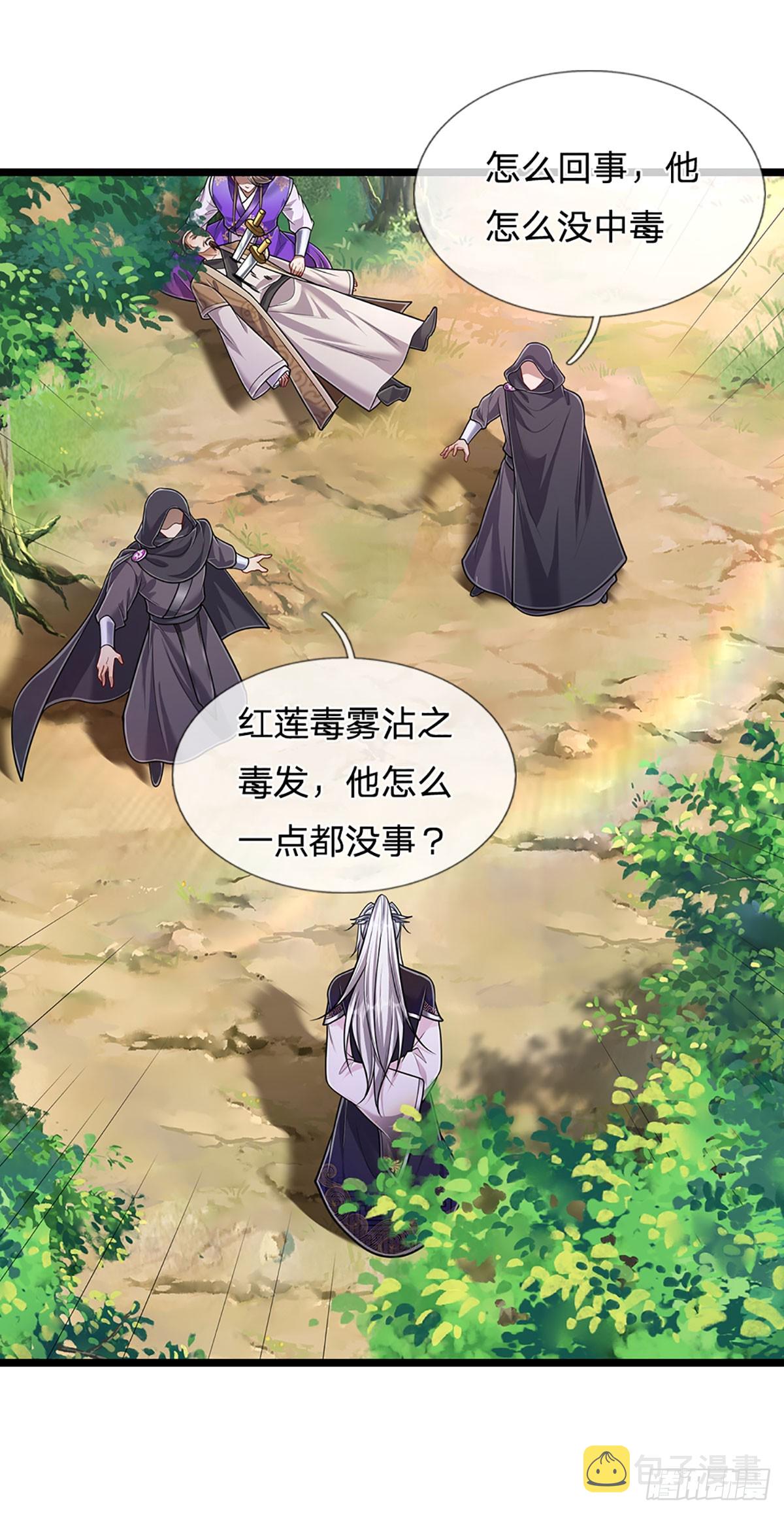 第193话 一件圣器，徒手打破26