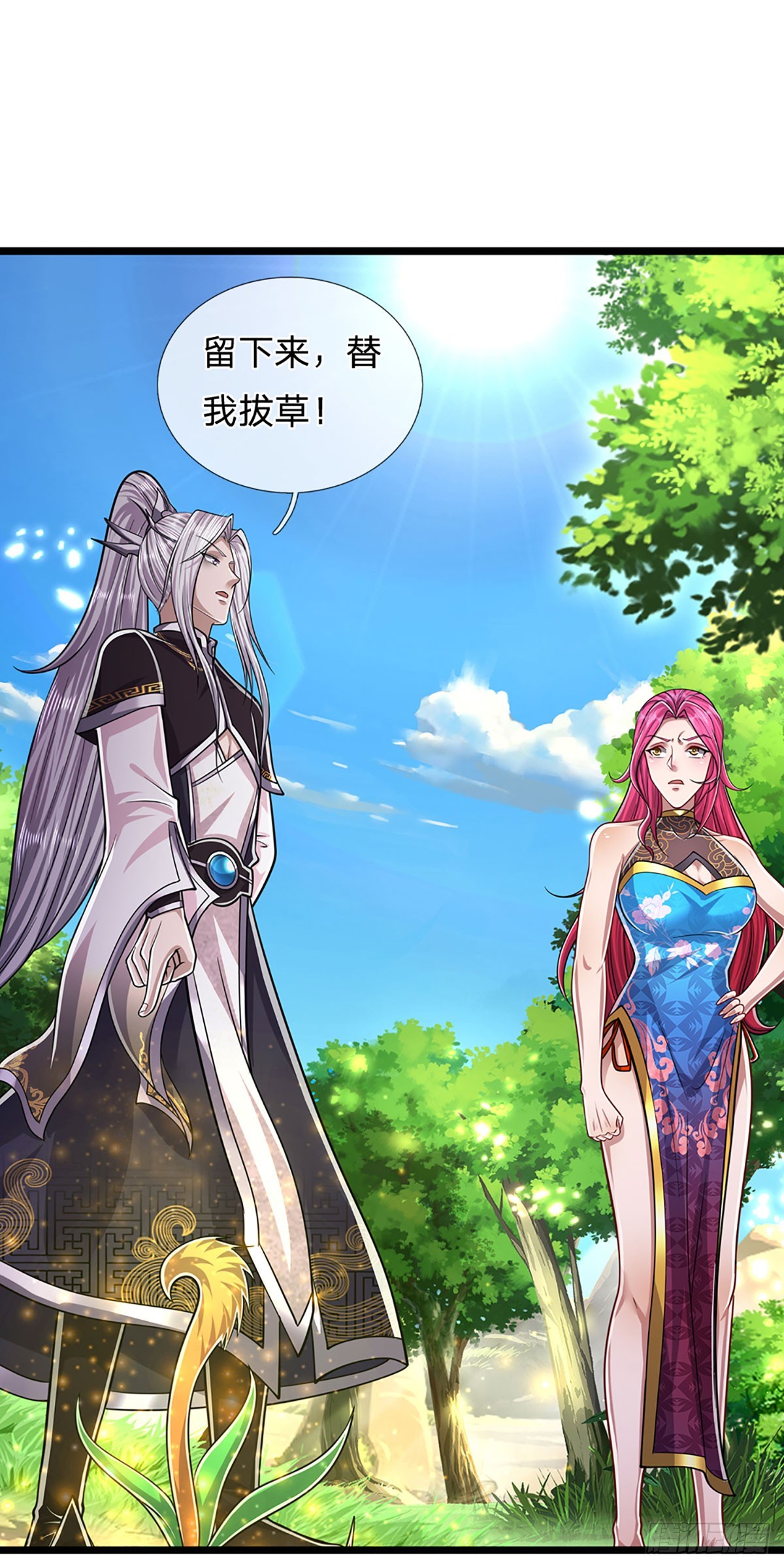 第183话 黄花闺女，被当农妇12