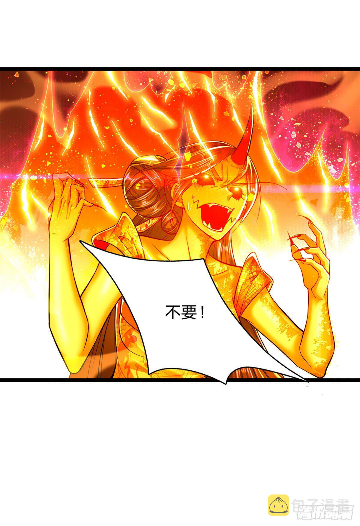 第61话 真正的你，重塑体质7