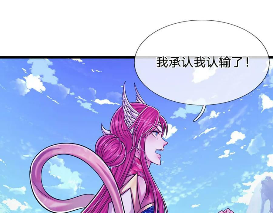 第247话 开启大道，咄咄逼人99
