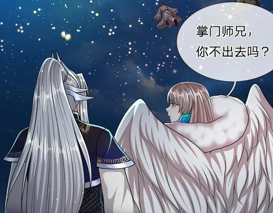 第306话 大罗金骨，放血开路59