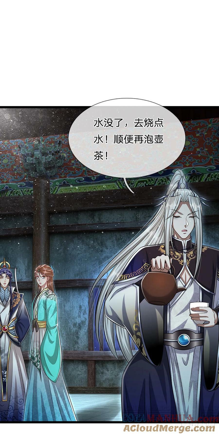 第224话 芝兰盛会，拔得头筹18