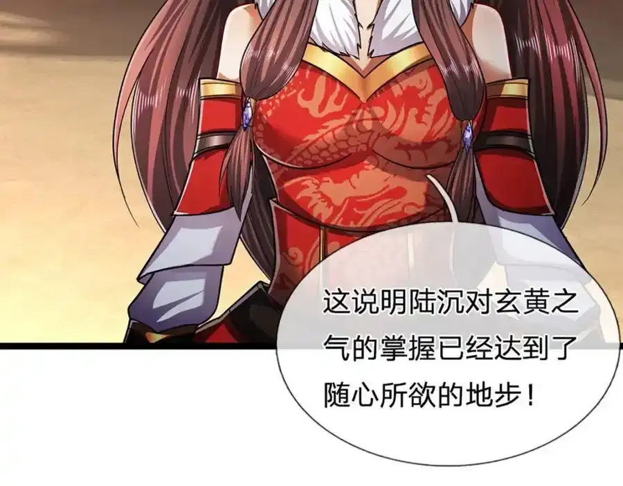 第301话 大力无比，诡异杂鱼74