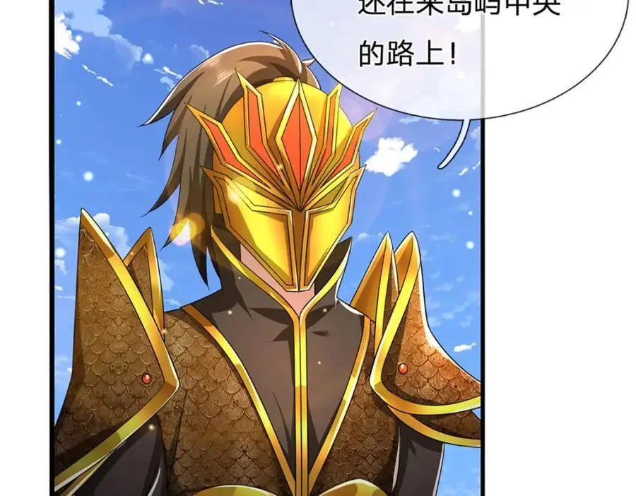 第286话 发布敕令，诛杀此子101