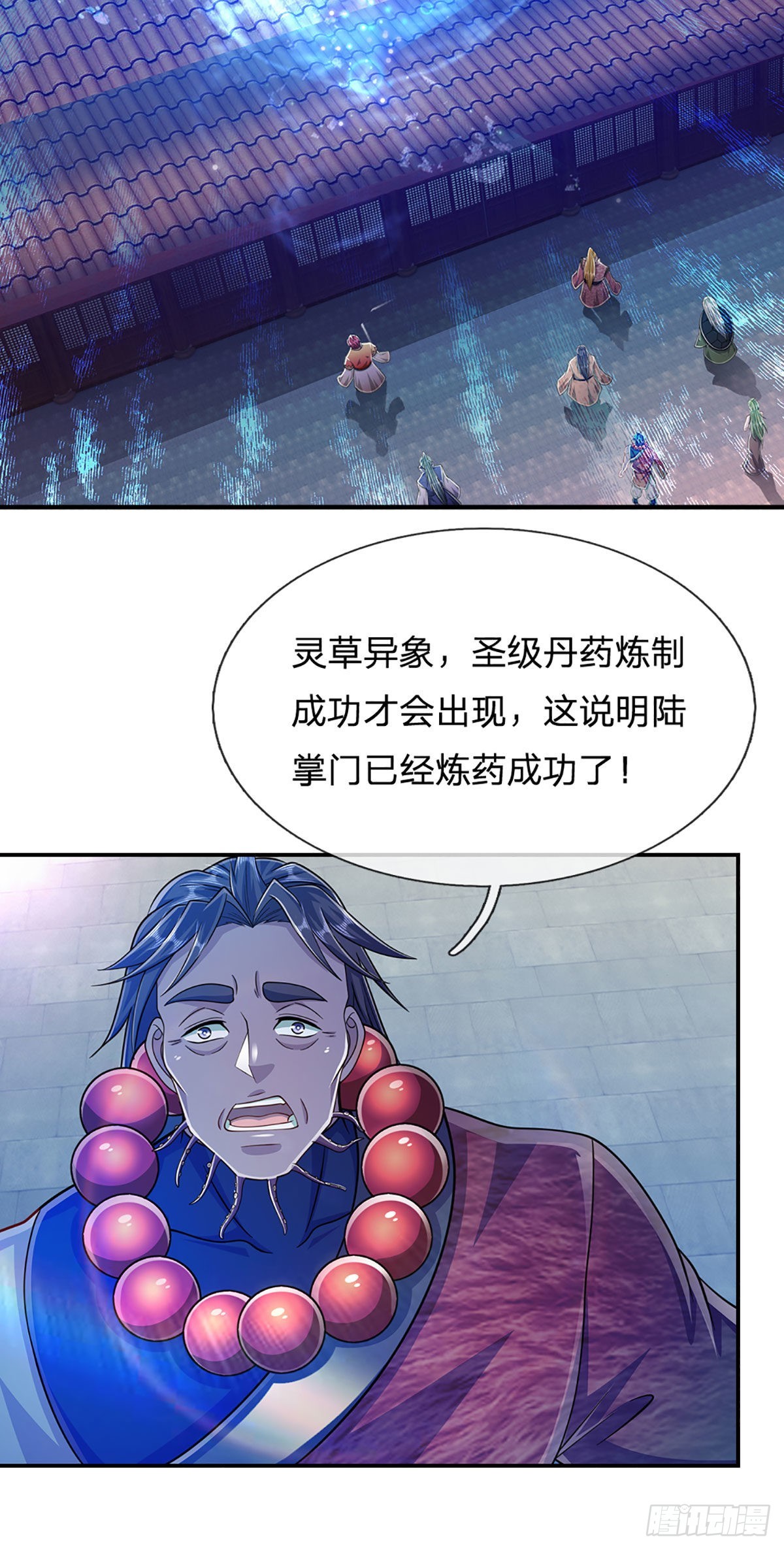 第154话 重新崛起，指日可待28