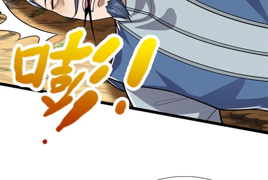 第266话 老祖出关，所为何事71