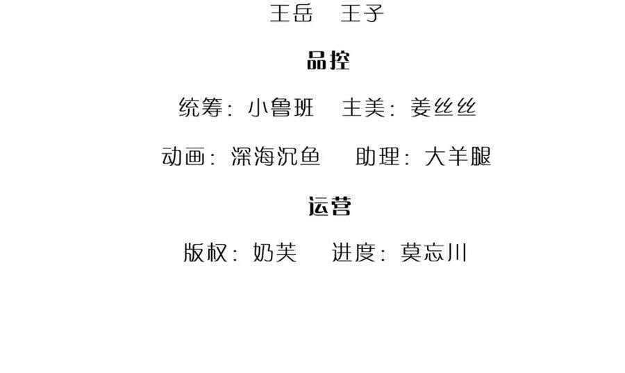第247话 开启大道，咄咄逼人3