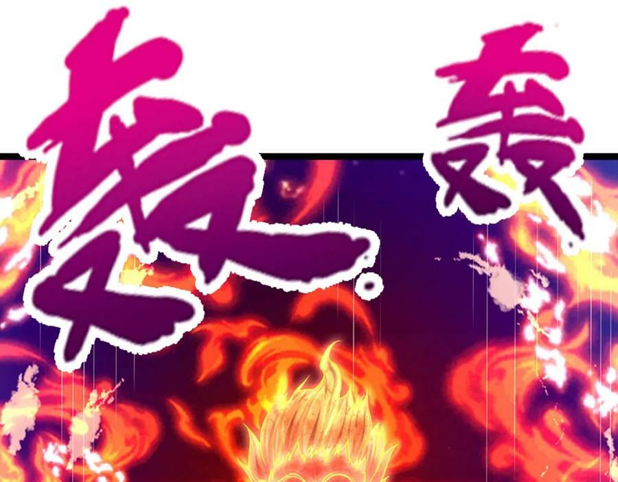 第253话 解开第三道天锁！71