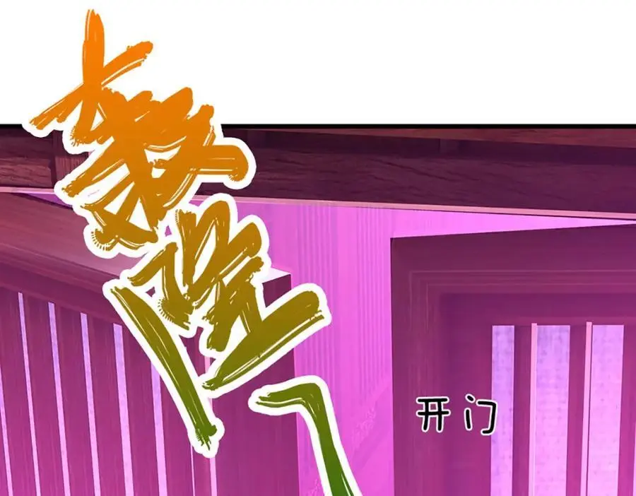 第300话 拼死护主，遭到反噬107