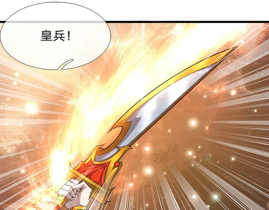 第256话 插翅难逃，折断皇兵55