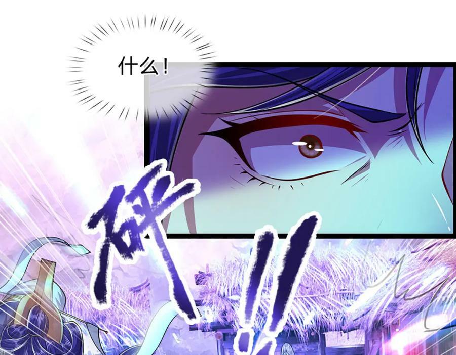 第233话 烂乌鸦嘴，招引风波46