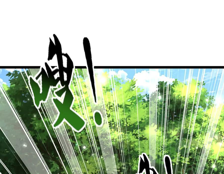 第266话 老祖出关，所为何事10